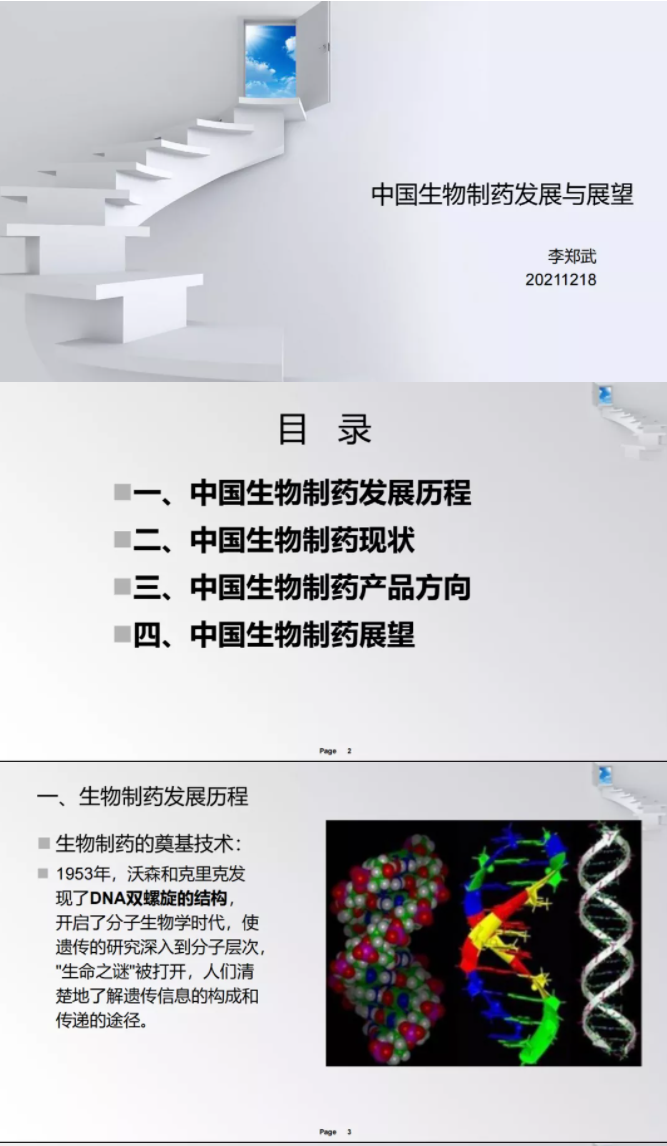 微信截图_20211226095506.png