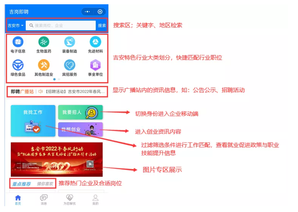 微信截图_20220214085714.png