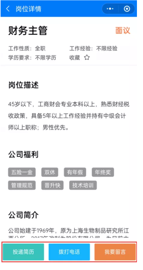 微信截图_20220214085815.png